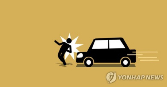 <연합뉴스>
